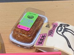 -鹤所·低糖零蔗糖烘焙(长楹店)