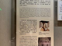 -敦煌市博物馆