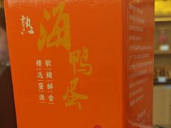 -北海富丽华大酒店·御园中餐厅