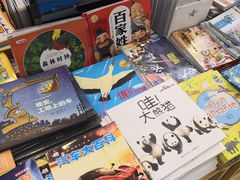 -新华书店(泉城路店)