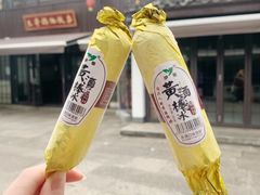 -绍兴启迪乔波冰雪世界