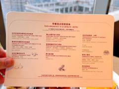 -悦轩中餐厅·高空江景·杭州柏悦酒店