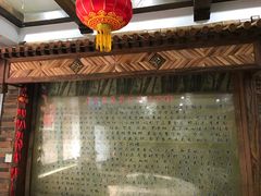 -力力豆花庄(广渠门店)