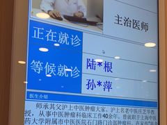 -上海广德中医门诊部