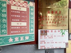 -老妈宫粽球