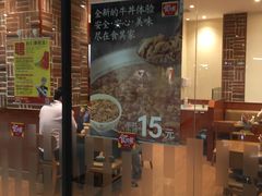 门面-食其家·牛丼咖喱(金桥太茂店)