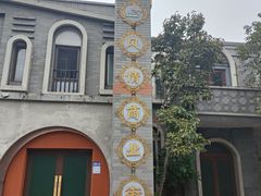 -龙湖星悦荟(颐和店)
