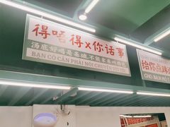 -顶上头·螺蛳火锅(五一新村店)