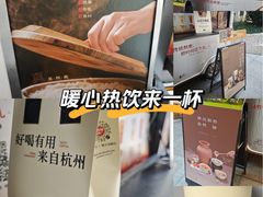 -炖物24章·顺时轻养茶(杭州大厦店)