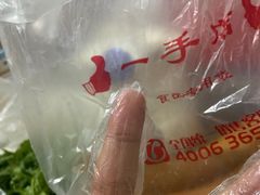 -一手店(五道口店)