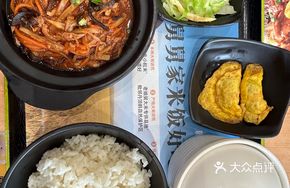 Fish-Flavored Shredded Pork