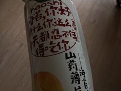 -水果地带(银泰城店)