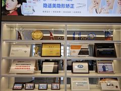 -爱齿尔口腔医院(中南院)