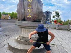 -南岳衡山风景名胜区