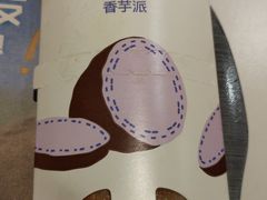-麦当劳(健德桥得来速店)