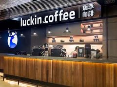 -瑞幸咖啡(永康公寓店)