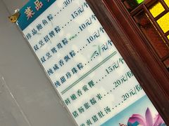 -老妈宫粽球
