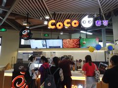 -CoCo都可(嘉定日月光店)