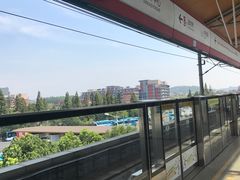 -仙林中心(地铁站)