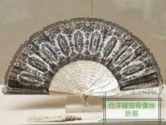 -中国扇博物馆