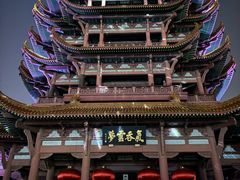 -黄鹤楼公园(黄鹤楼)