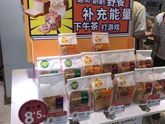 零售区-BreadTalk面包新语·烘焙蛋糕(广州白云五号店)