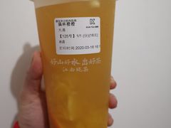 满杯橙橙-KUNCHA鲲茶·江西制茶(铜锣湾店)