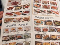 菜单-陶陶居酒家(第十甫路总店)