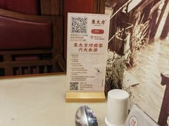 -東大方(安吉灵芝店)