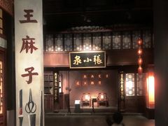 -杭州工艺美术博物馆
