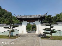 -武汉园博园(武汉自然博物馆)