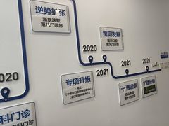 -雅德嘉口腔(时雨园店)