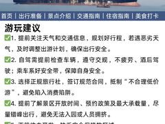 -威海华夏城景区