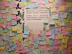 -张乐平故居