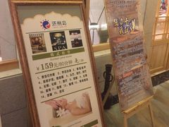 -济州岛汗蒸时代宝石生态热水浴(阳光嘉城二期D区店)