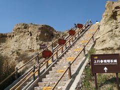 -水洞沟旅游区