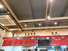 -日头火桂林米粉(兴坪古镇店)