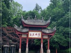 -屈原故里文化旅游区