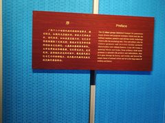 -广西民族博物馆