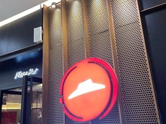 -必胜客(远大路店)