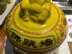 -牛上牛吊炉烧烤(红旗大街店)