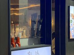 -串嘴爸爸