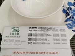 -陶然居·重庆菜(生态园店)