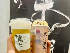 -成川茶店·潮汕工夫浓茶(万象店)