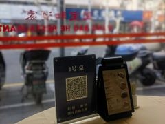 -王宝和酒家(黄浦店)