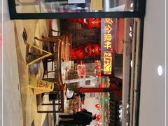 门面-金鼎轩(安贞里店)