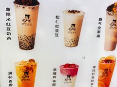 菜单-沪上阿姨·精选茶饮(滨海永旺梦乐城店)