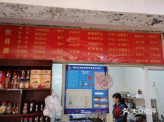 由于时间问题，西安碑林博物馆没有安排上刚好旁边有一家