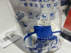 -西琳姑娘·新疆冰淇淋酸奶茶(南开大悦城店)