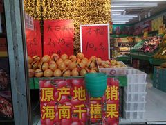 零售区-果唯伊(汇翠花园店)